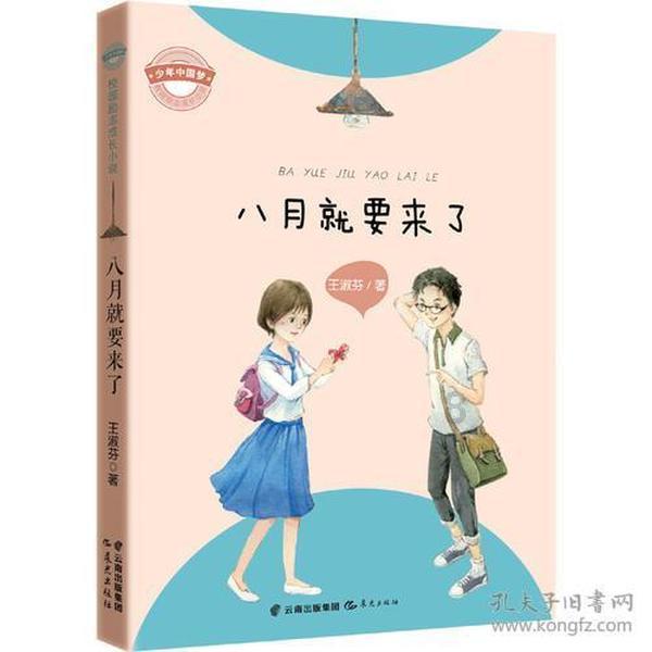 “禹州市‘名特优新贷’专属信贷推介会”在禹州市邮政局举行