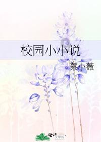 扛牢属地责任 创新服务模式 扎实推进关爱保护农村留守老人和留守儿童工作