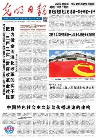 英魂之刃