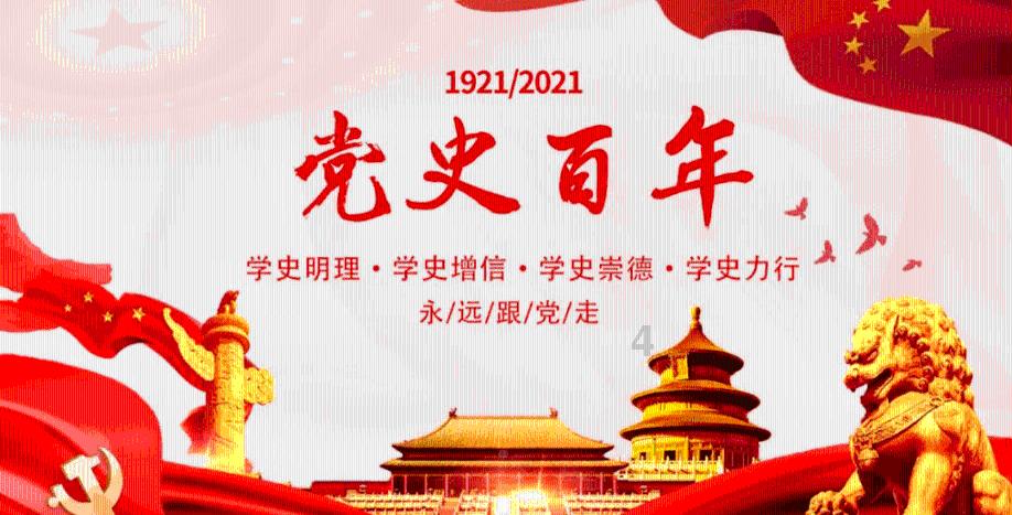 我们是兄弟发誓在一起是什么歌？游戏画面