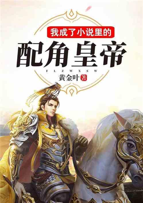 小锯鳄卡丁车竞赛